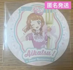 アイカツ コラボカフェ スイートレストラン コースター あかり