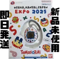 初日完売　EXPO2025 関西万博 会場限定 ミャクミャク たまごっち 8