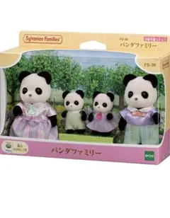 エポック社 シルバニアファミリー FS-39 パンダファミリー