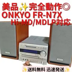 2026年最新】hi-mdの人気アイテム - メルカリ