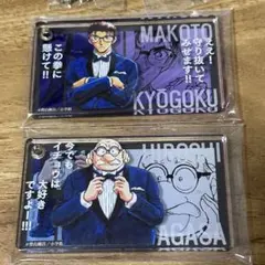 コナン展 アクリルブロック 京極真 阿笠博士