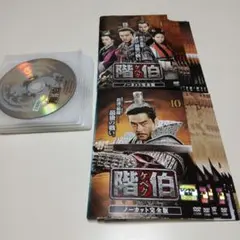 階伯　ケベク　韓流DVD BOX まとめ Amazon.co.jp: 階伯 [ケベク] (ノーカット完全版) コンプリート