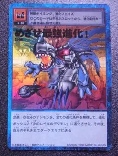 【ARS10+】メガログラウモン(St-325) 【旧デジモンカード/鑑定品】 ARS10+】メガログラウモン(St-325) 【旧デジモンカード/鑑定品