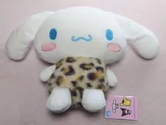 サンリオキャラクターズ ヒョウ柄ドール BIG タイプ2 シナモロール
