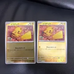 ピカチュウ プロモ 216/SV-P ミラー ポケカ - メルカリ