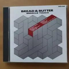 ブレッド＆バター ベスト ミラクル・タッチ CD