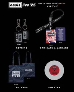 oasis live '25 MANCHSTER限定 vip box - メルカリ
