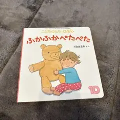 marusu様 リクエスト 2点 まとめ商品