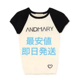 andmary Mary logo knit tops ivory - メルカリ