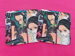 鬼滅の刃 ジャンショ アートコースター 炭治郎 禰豆子 珠世 愈史郎