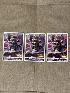 アーマードミュウツー ポケモンカード 3枚セット