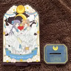 カードキャプターさくら　アクリルスタンド　CLAMP展