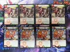 デュエルマスターズ メンデルスゾーン ボルシャック栄光ルピア 各4枚のサムネイル