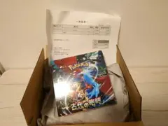 【初回生産分】スカーレット＆バイオレット 拡張パック 古代の咆哮 BOX