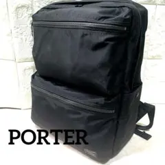 PORTER リュック 黒 A4対応 PC収納 通勤 ビジネス 美品 吉田カバン