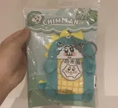 ちみたん 中国限定 カードケース キーホルダー1個 - メルカリ