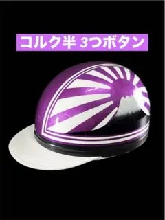 2026年最新】コルク半 xlの人気アイテム - メルカリ