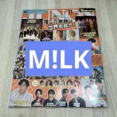 JUNON 11月号　M!LK 切り抜き