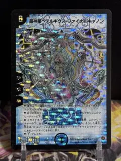 デュエルマスターズ Dの博才 サイバーダイス・ベガス プロモ CS 1枚