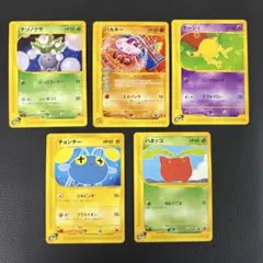 ポケカ】 213枚まとめ売り モンスター被りなし すべて旧裏面 1996年