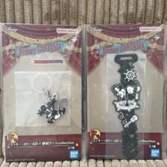 新品未使用 一番くじ ディズニーファンタジア 85th F賞 2個 グッズ