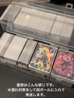 ベクウSR☆パラレル4枚セットドラゴンボールフュージョンワールド