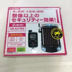 2026年最新】VE-S37RSの人気アイテム - メルカリ