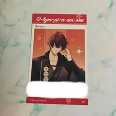 2026年最新】オランピアソワレ 朱砂の人気アイテム - メルカリ