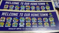 水戸ホーリーホック ステッカー