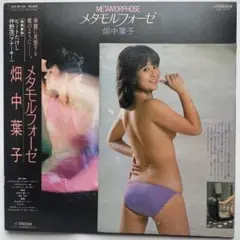 Item thumbnail for item 317a8a01-eb03-4562-b800-dc15bda0c5dc