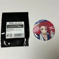 極楽湯コラボ　ブルーロック　千切 豹馬 缶バッジ