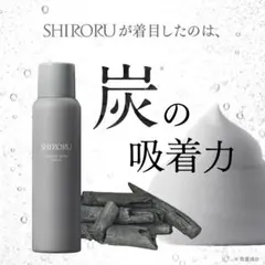 SHIRORU crystal whip black 120g 洗顔料のサムネイル