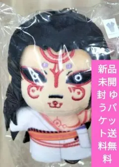 劇場版 モノノ怪 第三章 蛇神 神儀 ぬいぐるみキーホルダーのサムネイル