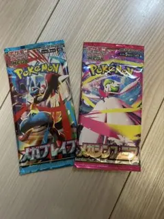 ポケモンカード 拡張パック メガブレイブ メガシンフォニア 未開封