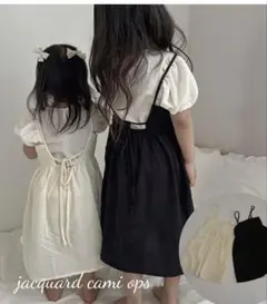 jacquard cami ops キャミワンピース　韓国子供服　ブラック
