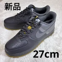 新品 NIKE AIR FORCE エアフォース　27cm ガムソール　グレー