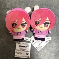 ブルーロック ちびぐるみ casual bunny 千切豹馬 2個 セット