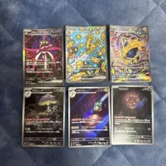 ポケモンカード　SAR等　まとめ売り！！