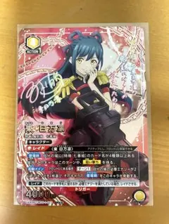 2026年最新】東日万凛 SRの人気アイテム - メルカリ