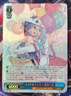 ヴァイス　ホロライブ　SRまとめ売り 2026年最新】ホロライブ ヴァイスシュヴァルツの人気アイテム - メルカリ