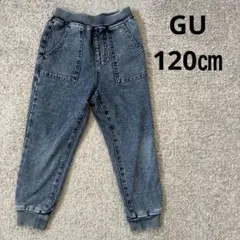 GU デニム　120 スウェット