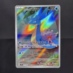 Item thumbnail for item 5b71092f-8ff5-416b-b418-64438823b2ad