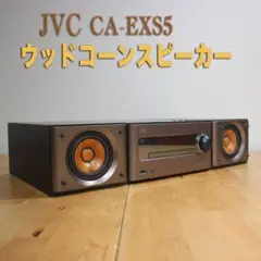 2026年最新】ex-s5 jvcの人気アイテム - メルカリ