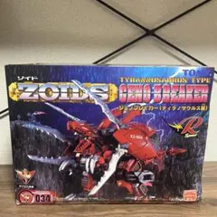 巌*伝様 ZOIDS ゾイド AZ-12 ジェノブレイカー 1/72 EZ-03 - メルカリ