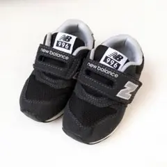 美品 New Balance 996 ブラック ベビーシューズ 12.5cm
