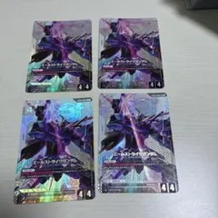 2026年最新】エールストライクガンダム lrの人気アイテム - メルカリ