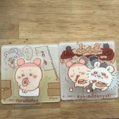 ちいかわ　アクリルシーンクリップ　モモンガ　古本屋　カニちゃん