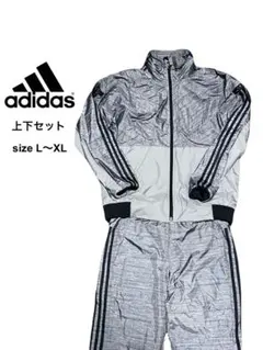 ★上下セット★adidas★ウインドブレーカー★ジャケット★パンツ★裏起毛★XL