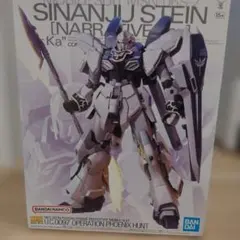 2026年最新】MG シナンジュ・スタイン (ナラティブ Ver.) の人気