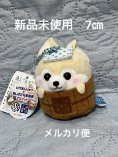 ひげまんじゅう　豆しば三兄弟温泉マスコット